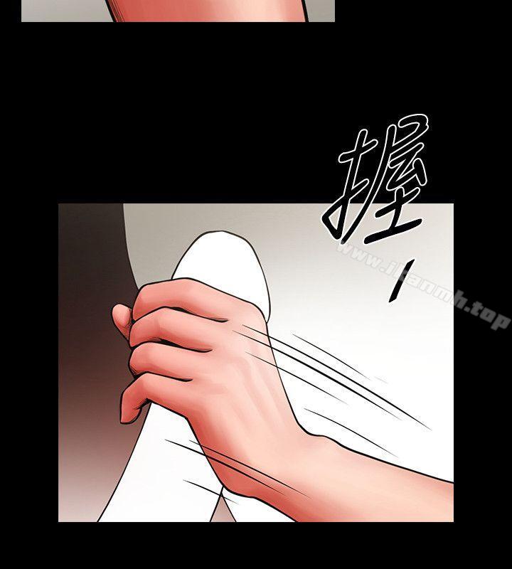 共享情人，第5話-密會與補償，第 8 页