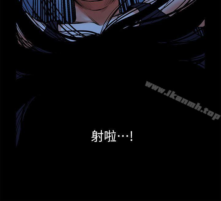 共享情人，第16話-不亞於友真的銀夏，第 22 页