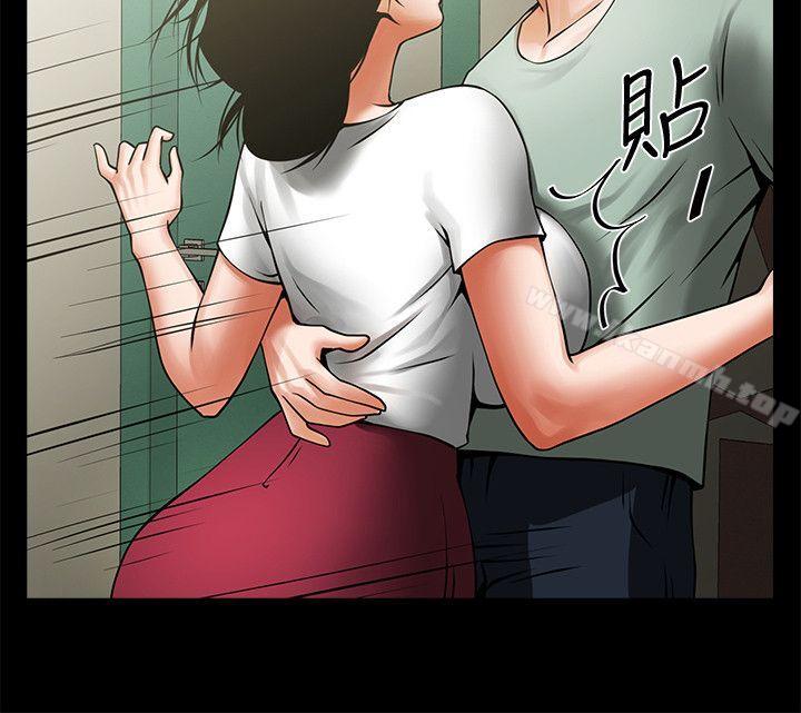 共享情人，第20話-店長高超的撩人技巧，第 15 页