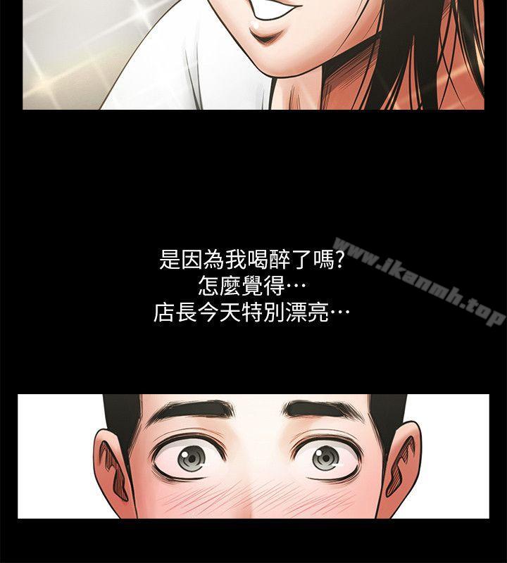 共享情人，第21話-把昏睡的老公晾在一旁，第 11 页