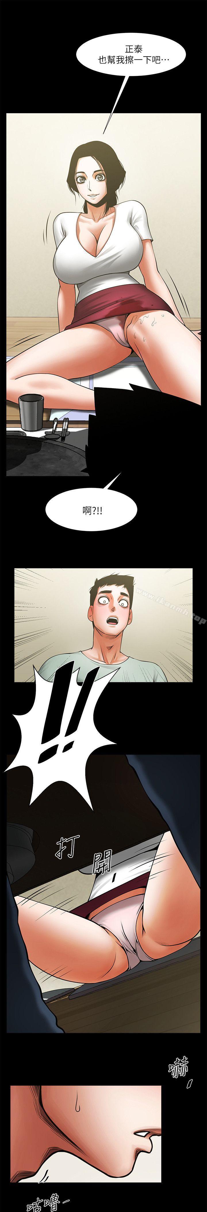 共享情人，第21話-把昏睡的老公晾在一旁，第 8 页
