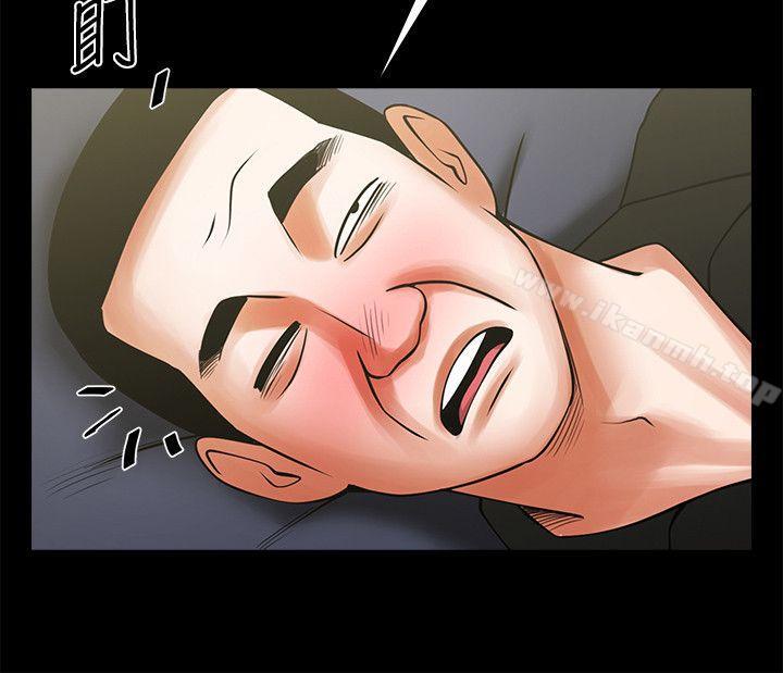 共享情人，第21話-把昏睡的老公晾在一旁，第 15 页