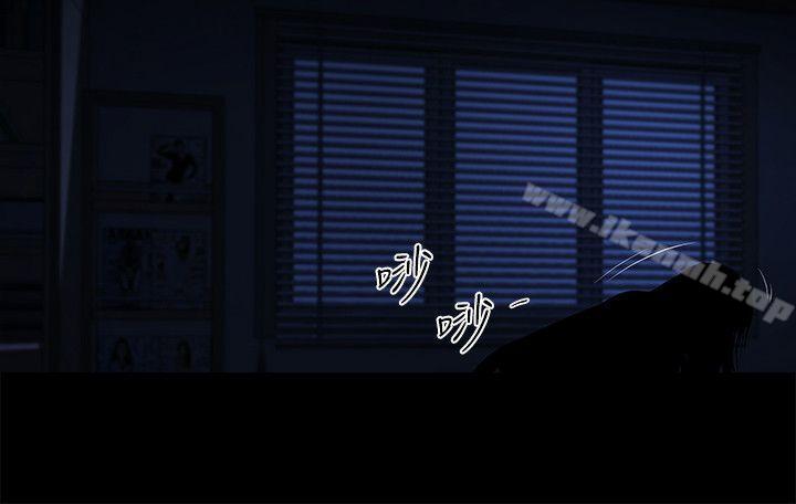 共享情人，第24話-正泰那招蜂引蝶的寶貝，第 12 页