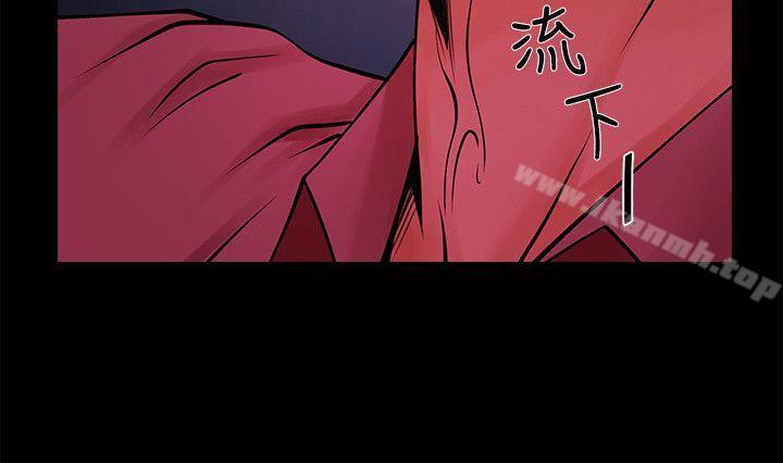 共享情人，第27話-你的大鵰比我老公的厲害!，第 21 页