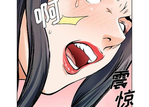 危险水位，第23话，第 60 页