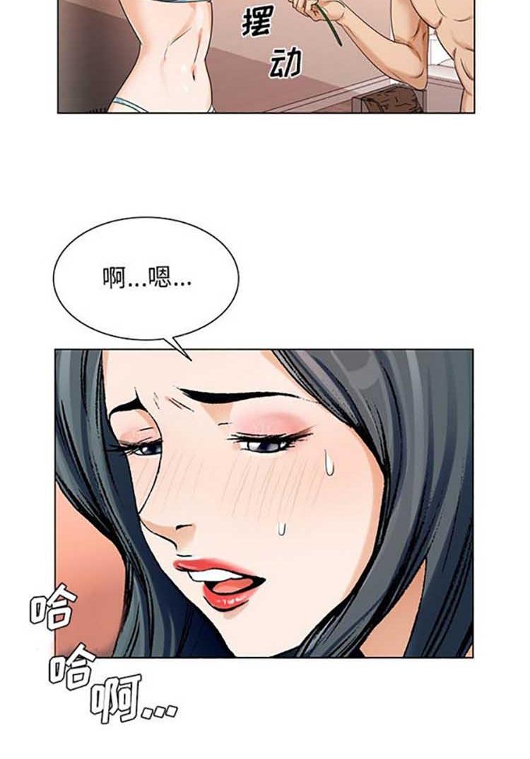 危险水位，第24话，第 40 页