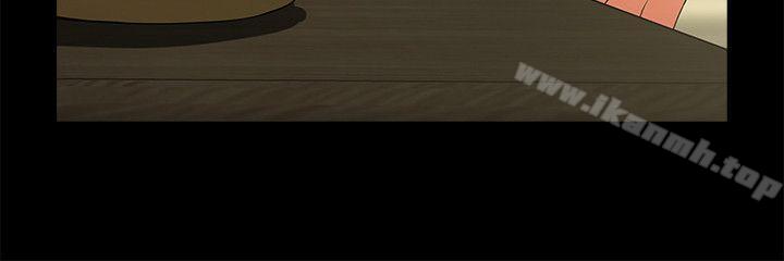 共享情人，第39話-被填滿的小穴，第 12 页