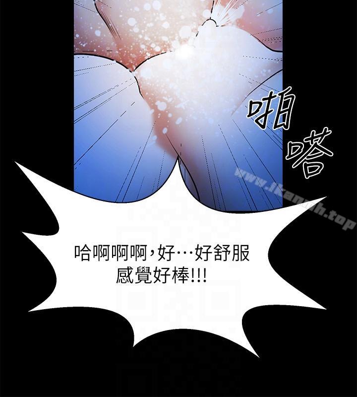 共享情人，第44話-你還能再來一次嗎?，第 15 页