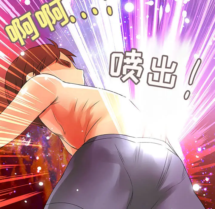 内衣社的新职员，第7话，第 60 页
