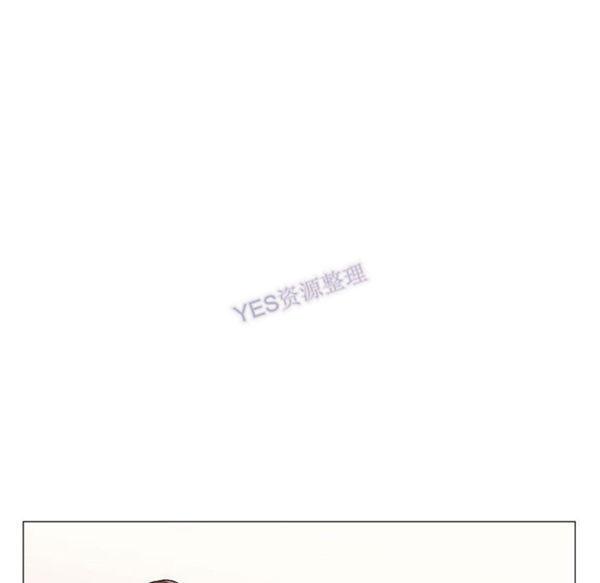 危险水位，第37话，第 69 页
