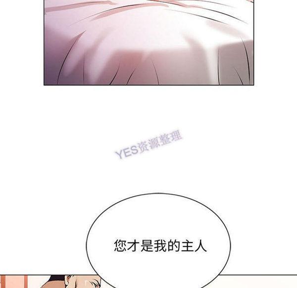 危险水位，第37话，第 64 页