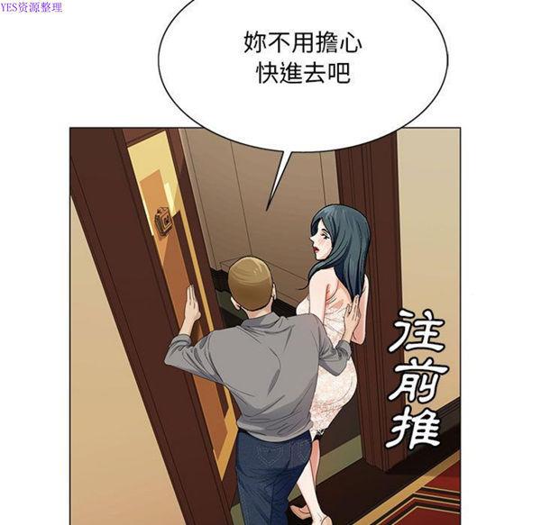 危险水位，第38话，第 17 页
