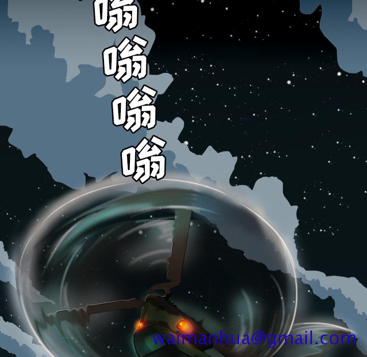 军岛重罪之岛，第1章，第 11 页