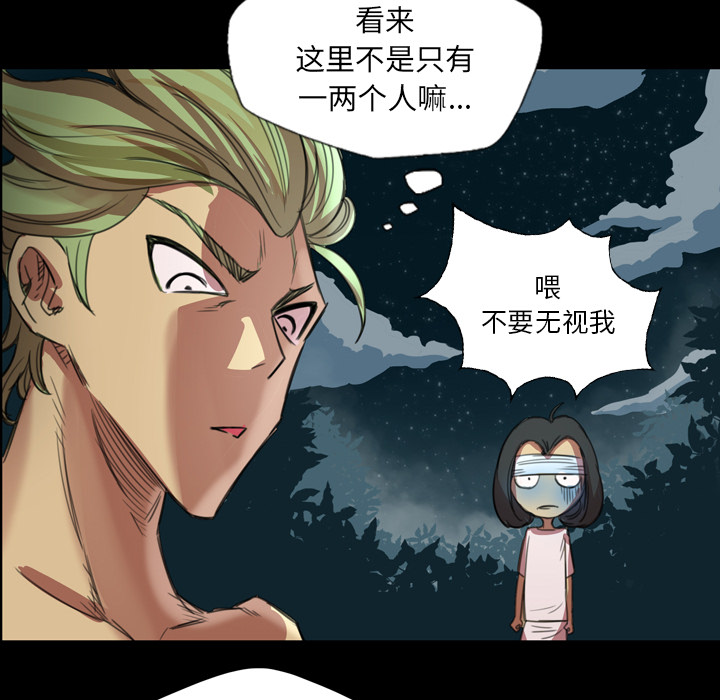 军岛重罪之岛，第1章，第 95 页