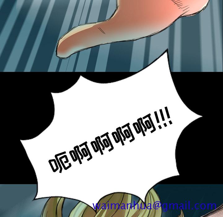军岛重罪之岛，第1章，第 21 页