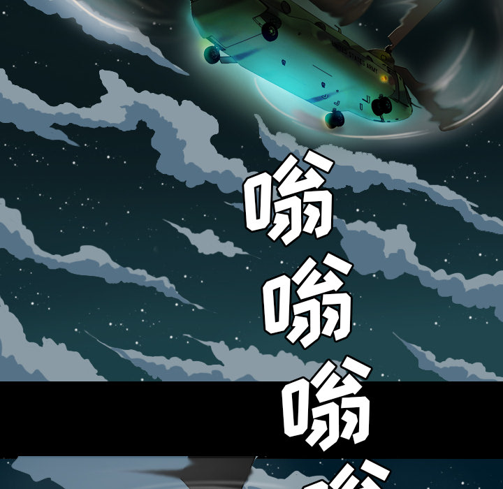 军岛重罪之岛，第1章，第 12 页