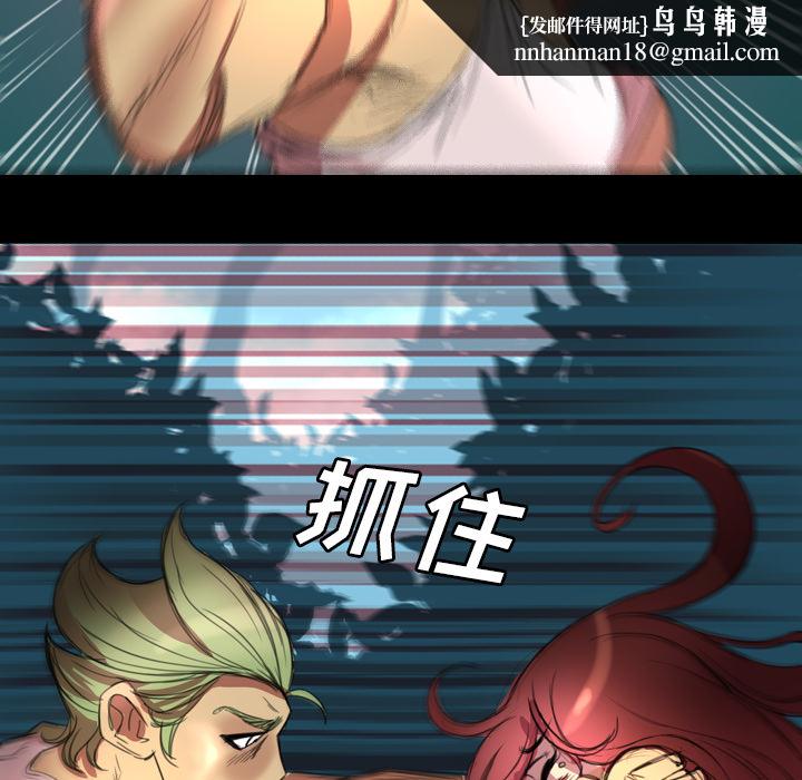 军岛重罪之岛，第1章，第 60 页