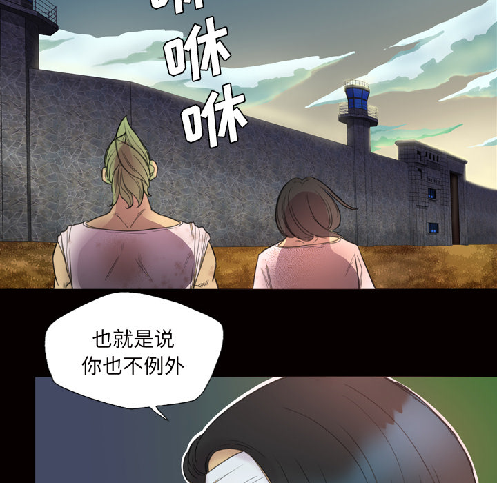 军岛重罪之岛，第2章，第 22 页