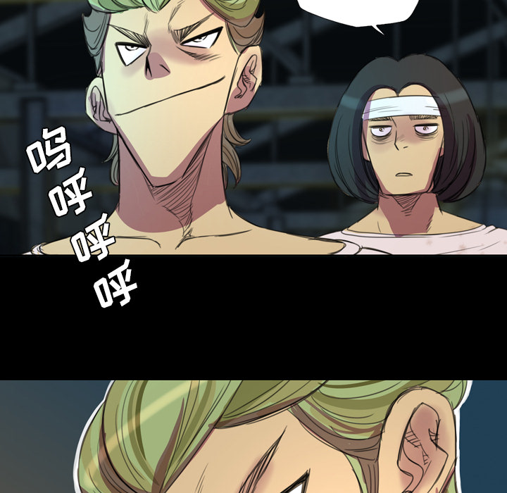 军岛重罪之岛，第3章，第 69 页