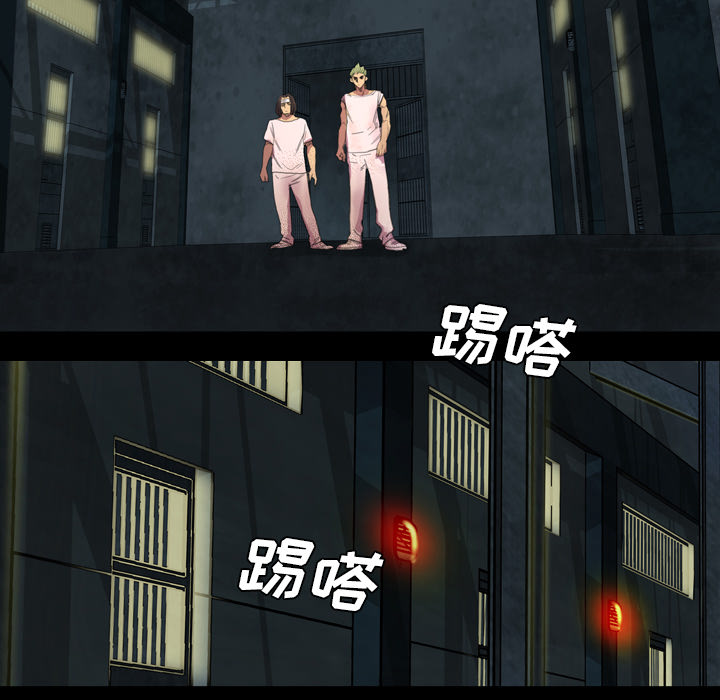 军岛重罪之岛，第3章，第 65 页
