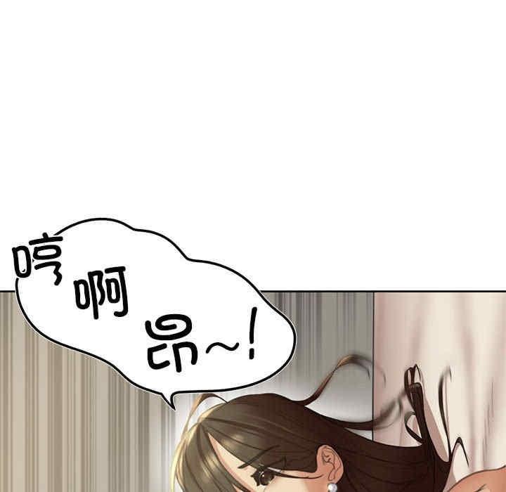 危險同學會，第1話，第 188 页