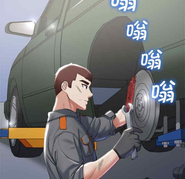 危險同學會，第1話，第 220 页