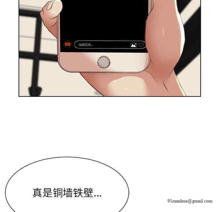 危險同學會，第1話，第 159 页