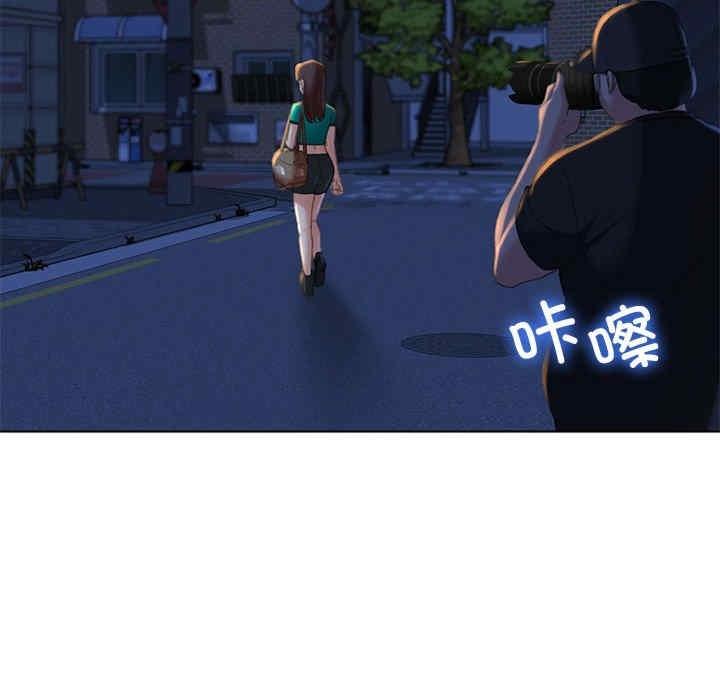 危險同學會，第2話，第 40 页