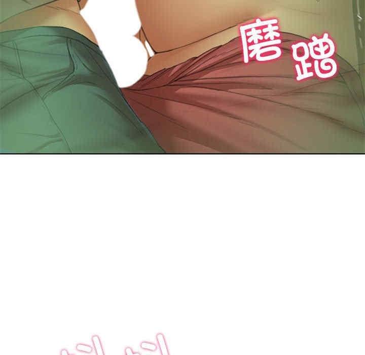 危險同學會，第2話，第 200 页