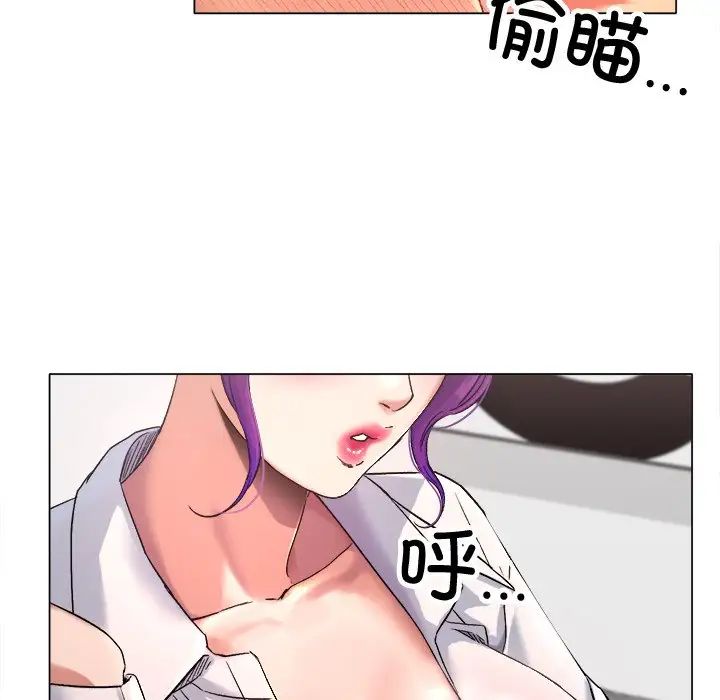 冰上恋人，第1話，第 184 页