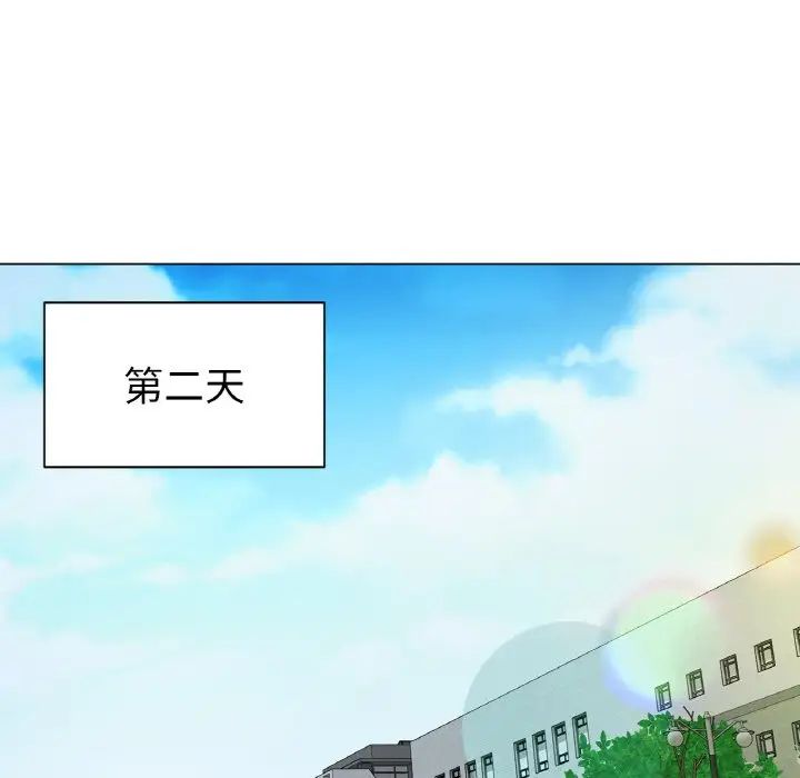 冰上恋人，第2話，第 220 页