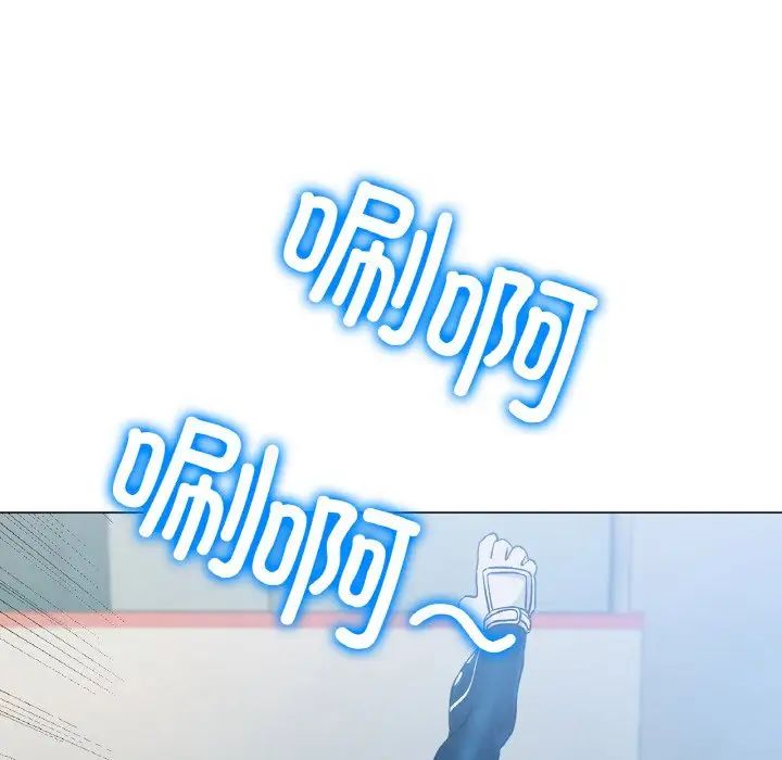 冰上恋人，第2話，第 204 页