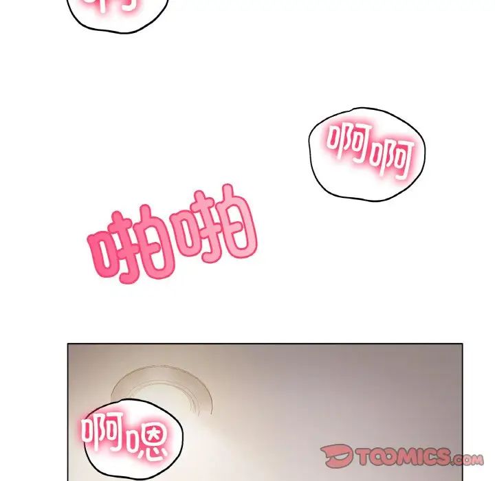 冰上恋人，第4話，第 44 页