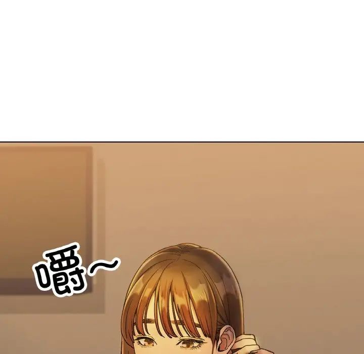 冰上恋人，第5話，第 122 页
