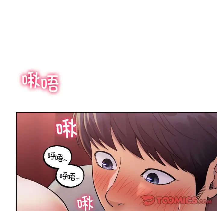 冰上恋人，第6話，第 123 页
