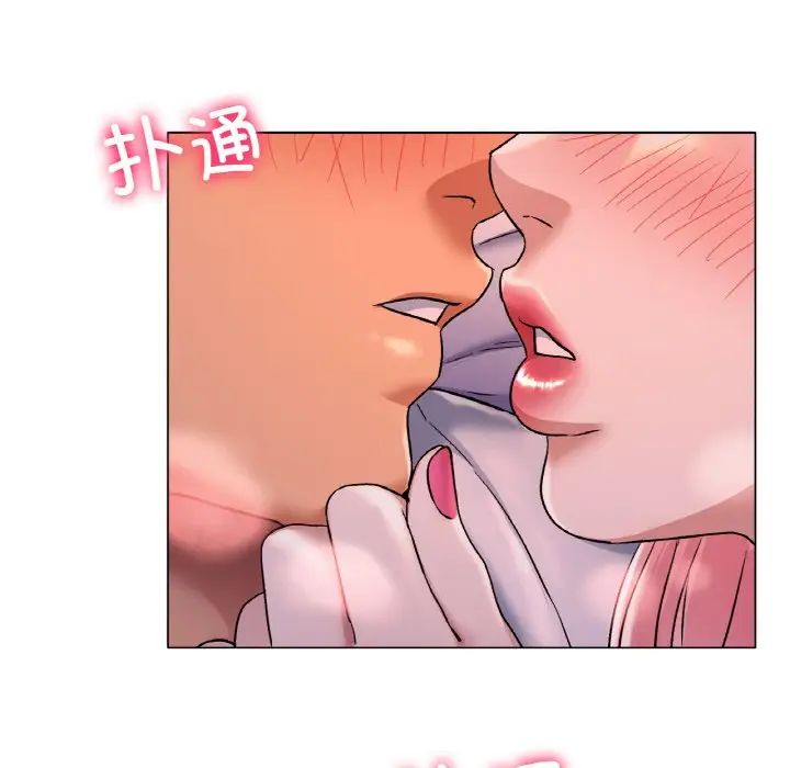 冰上恋人，第7話，第 168 页