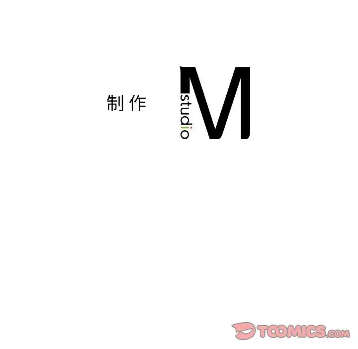 冰上恋人，第8話，第 220 页