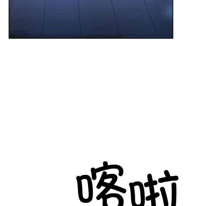 冰上恋人，第8話，第 207 页