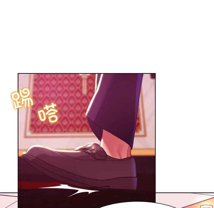 危險同學會，第3話，第 142 页