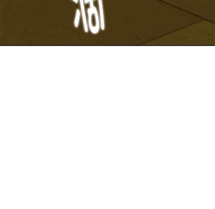 危險同學會，第3話，第 48 页