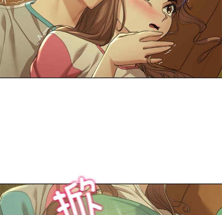 危險同學會，第3話，第 22 页
