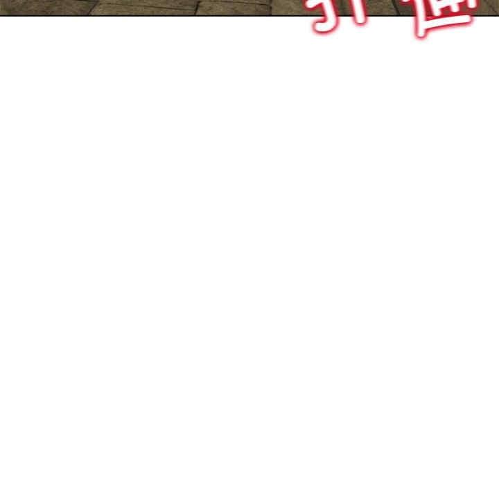 危險同學會，第3話，第 12 页