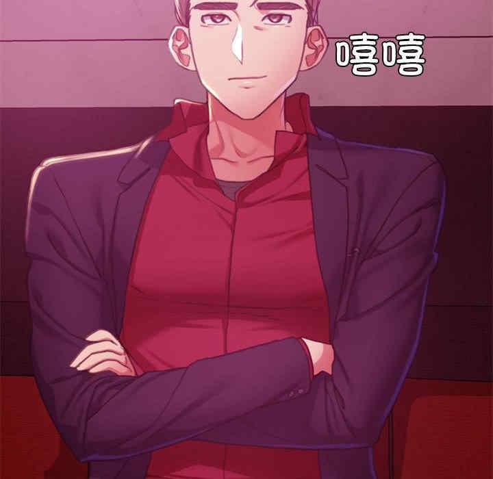 危險同學會，第3話，第 185 页