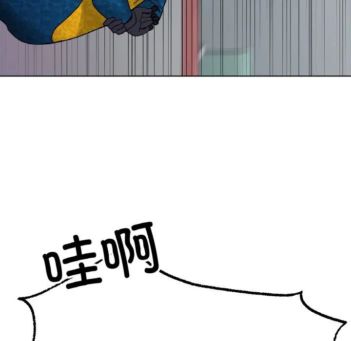 冰上恋人，第11話，第 60 页