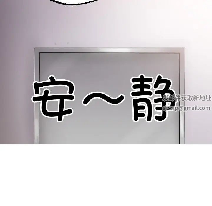 冰上恋人，第13話，第 125 页