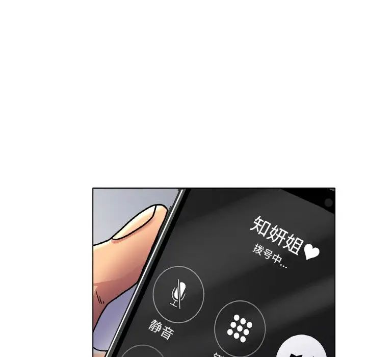 冰上恋人，第13話，第 65 页