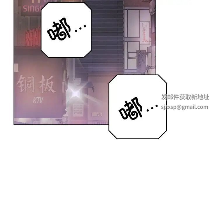 冰上恋人，第13話，第 64 页