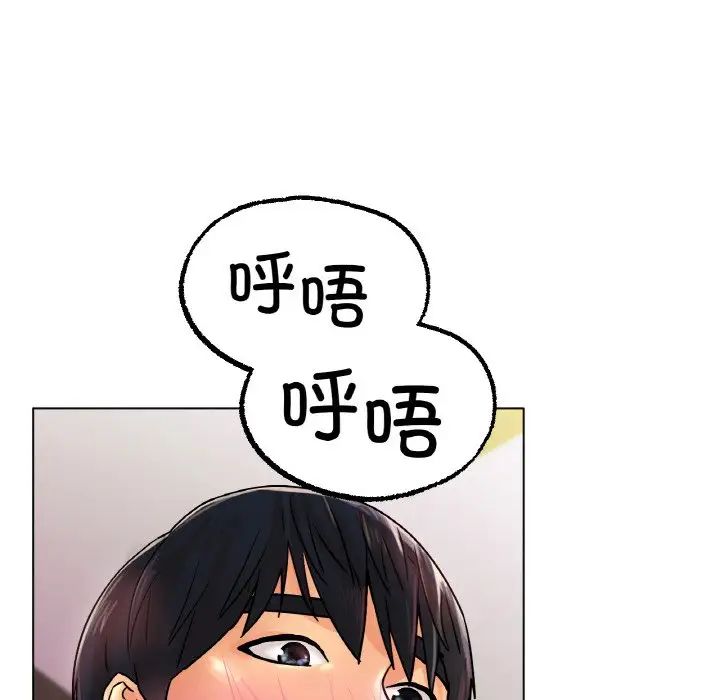 冰上恋人，第15話，第 60 页