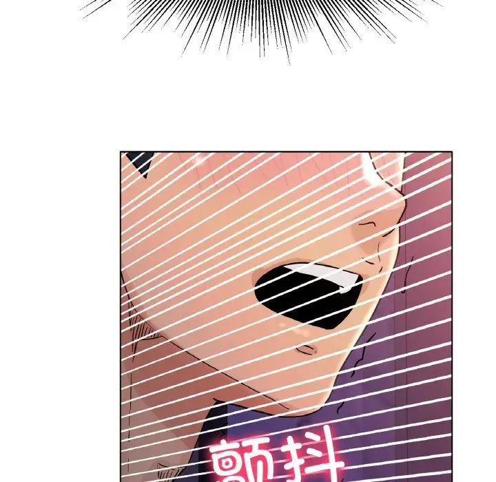 冰上恋人，第16話，第 65 页