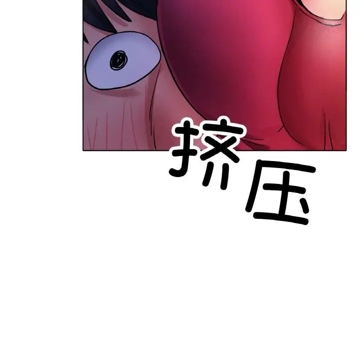 冰上恋人，第17話，第 103 页